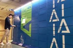 [5分钟教程]商洛市工厂咨询电话多少_哔哩哔哩-3